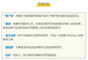 上海市公安局交通警察总队互联网交通安全服务管理平台 提升互联网交通安全服务新高度