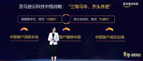 华米科技借船出海 以互联网安全服务打通外循环